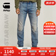 G-STAR RAW25春季新品5620機(jī)車直筒褲硬挺14oz厚款有型牛仔褲男士長(zhǎng)褲D23699 藍(lán)色 33 30