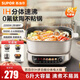 蘇泊爾（SUPOR）電火鍋6L家用多功能一體電熱鍋火鍋專用鍋2200W猛火分體式火鍋鍋電磁爐帶鍋 6L 【分體IH猛火加熱】