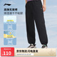 李寧梭織冰絲運(yùn)動(dòng)褲速干褲男夏季四面彈跑步透氣健身長(zhǎng)褲AYKV485