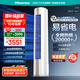 海信空調(diào) 大3匹 易省電E370X1A AI省電 速冷熱超大風(fēng)量 新一級(jí)能效 立式空調(diào)柜機(jī) 大3匹 一級(jí)能效 72E370X1A