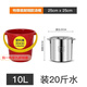 德蒂芙特厚304食品級不銹鋼桶帶蓋湯鍋大湯桶儲水桶鹵水桶吊湯桶米油桶 特厚304鋼印【直徑25高度25】