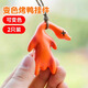 變色烤鴨掛件正版紫外線(xiàn)鴨會(huì )變色的玩具小鴨子網(wǎng)紅解壓鑰匙扣烤鵝 烤鴨遇光變色】2個(gè)裝大號帶掛繩