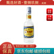 瀘州老窖60版特曲 工農牌 濃香型白酒 52度  品鑒光瓶小酒版 125ml 1瓶