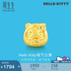 周生生 HelloKitty三麗鷗黃金耳釘足金達(dá)摩耳環(huán)單只93289E定價(jià)