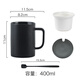 歐式磨砂個(gè)性陶瓷馬克杯粗陶黑色復(fù)古咖啡杯奶茶水杯簡(jiǎn)約杯子定制 磨砂直筒帶蓋子加茶漏
