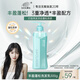 章華（SAVOL）豐盈蓬松洗發(fā)乳500g（3重凈透配方打造頭發(fā)靈動(dòng)蓬松質(zhì)感）