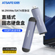 安鏈（ATSAFE）M.2雙協(xié)議固態(tài)硬盤盒nvme/sata移動(dòng)硬盤外接盒適用筆記本平板手機(jī)接2280機(jī)械硬盤盒Type-C/USB接口 NVMe/SATA【直插式】10Gbps