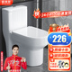 歐帝奴（OUDINU）節(jié)水防臭漩渦虹吸式大沖力連體式坐便器小戶型衛(wèi)生間抽水馬桶家用 B【經(jīng)典款】大沖力+中戶型