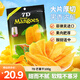 7D 芒果干100g 菲律賓進(jìn)口芒果片水果干蜜餞果脯辦公室零食獨立包裝