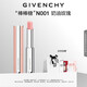 紀(jì)梵希（Givenchy）【代言人同款】棒棒糖唇膏N001奶油玫瑰色口紅生日禮物女生送閨蜜