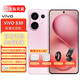 vivo S30 新品5G手機 【24期免息】AI 6500mAh長(cháng)續航 NFC 紅外遙控 多彩輕薄直屏 超級潛望長(cháng)焦  桃桃粉 16GB＋512GB 輕薄長(cháng)續航 0首付12期白條免息+送90天碎屏保