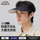 MISSION UV男女防曬帽遮陽(yáng)帽太陽(yáng)帽空頂帽夏季運(yùn)動(dòng)跑步防紫外線無(wú)痕一體帽子