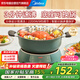 美的（Midea）電火鍋家用速沸火鍋專(zhuān)用鍋 6L大容量多功能鍋料理機(jī) 2200W電磁爐觸控面板電煮鍋分體式電炒鍋