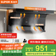 蘇泊爾（SUPOR）抽吸排油煙機家用19m3小戶型500Pa風壓纖薄頂側(cè)雙吸[家電國家補貼至高20%] 單煙機DL08