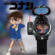 COJR柯南同款麻醉手表男款青少年初中學(xué)生專(zhuān)用動(dòng)漫二次元激光兒童電子 柯南-瞄準款【有激光】