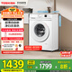 東芝（TOSHIBA）滾筒洗衣機全自動家用 小白桃DG-7T11B 7公斤超薄洗衣機 BLDC變頻電機 以舊換新 家電國家補貼20%