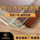 鋼化玻璃桌面茶幾電視柜餐桌臺(tái)面圓形異形玻璃板定制工廠直銷包郵