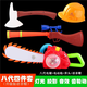 光頭強電鋸玩具槍伐木鋸砍樹(shù)套裝聲光男孩熊大熊二玩具 8代電鋸+槍+斧頭+語(yǔ)音帽