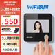 ?？低暎℉IKVISION）考勤機(jī) 人臉+指紋識(shí)別打卡機(jī) wifi聯(lián)網(wǎng) 員工上下班刷臉簽到 A12Plus
