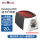 愛(ài)立識 EVOLIS 佰吉badgy100/200證卡打印機IC卡門(mén)禁卡pvc卡片制卡機健康證員工胸牌廠(chǎng)牌工作證打印機 badgy200（配送耗材及制卡軟件）