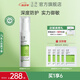 玉澤（Dr.Yu）乳液 皮膚屏障修護精華乳 補水保濕舒緩修護 敏感肌護膚品 精華乳50ml