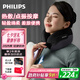 飛利浦（PHILIPS）頸椎按摩器 U型頸部按摩儀午休按摩枕脖子支撐熱敷振動(dòng)按摩 PPM3106N 生日禮物七夕情人節(jié)禮物