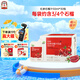正官莊人參紅參石榴液飲禮盒（50ml*30包）補(bǔ)品健康滋補(bǔ)禮物