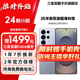 三星【官方直供】 Galaxy S25 Ultra 超擬人AI助理 2億像素主攝 驍龍8至尊版 鈦銀藍(lán) 12GB+256GB 準(zhǔn)新 7天機(jī) 無免息直降