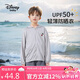 Disney baby迪士尼兒童防曬衣男女童外套中小童裝夏季薄款衣服 淺灰 140