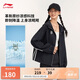 李寧運(yùn)動(dòng)風(fēng)衣女款25春季新品運(yùn)動(dòng)生活系列舒適百搭休閑外套AFDV600