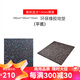 馬西（MASSFIT） 健身房地墊橡膠地墊緩沖墊加厚力量區(qū)域全膠墊 復合地墊100*100*15