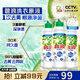 碧浪1次去黃除菌除螨留香洗衣原液2.4kg（800g瓶*3)洗衣液