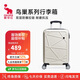 愛華仕鳥巢系列行李箱24英寸托運箱女輕便旅行箱男商務(wù)拉桿箱密碼箱白色