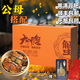【活蟹】蟹九花大閘蟹鮮活特大螃蟹禮公母搭配精美禮盒裝產(chǎn)地直發(fā) 公3.8-4.1兩 母2.8-3.1兩 10只裝