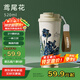 山點水保溫杯男女士高顏值水杯陶瓷內(nèi)膽咖啡杯學生雙飲吸管杯節(jié)日禮物