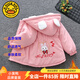 G.DUCKKIDS童裝女童外套秋冬季2023新款兒童棉衣冬裝夾克小女孩加絨加厚衣服 愛心兔粉色 110尺碼4~5歲【100-110cm】