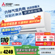 三菱電機(jī)（Mitsubishi Electric）TZ系列1.5匹 新二級能效13-21㎡適用變頻冷暖 空調(diào)省電掛機(jī)國家補(bǔ)貼低躁輕音MSZ-TZ12VA