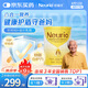 紐瑞優(yōu)（neurio）紐瑞優(yōu)乳鐵蛋白粉免疫球蛋白嬰幼兒適用中老年?duì)I養(yǎng)品300g