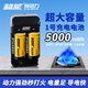 超威可充1號電燃?xì)庠钐籽b電池天然氣煤氣灶熱水器用大號耐用手電筒專用D型鋅動力電池堿性旗艦店 一號電池5000mWh*2節(jié)+二槽充電器