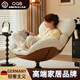 OQB德國沙發(fā)單人轉(zhuǎn)椅可睡可躺陽臺(tái)休閑窩窩椅子客廳蛋殼椅旋轉(zhuǎn)沙發(fā)椅 咖棕色&米白色磨砂絨-黑色托盤【可旋轉(zhuǎn)】