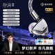 弱水時(shí)砂【2025最新款】靜海 II 游戲耳機(jī)有線入耳式耳機(jī)電競(jìng)電腦HiFi高音質(zhì)3.5mm帶麥發(fā)燒級(jí)聽(tīng)聲辨位吃雞 【HiFi版丨水銀】3.5+4.4mm插頭