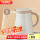 膳魔師（THERMOS）保溫壺800ml大容量316L不銹鋼悶茶壺家用暖水壺TEHB-800S GY