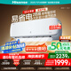 海信（Hisense）空調(diào) 大2匹 易省電SE 小蘋(píng)果 AI省電大風(fēng)量銀離子抑菌新一級(jí)國(guó)家補(bǔ)貼20%空調(diào)掛機(jī)KFR-50GW/A200-X1