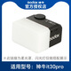 神牛it30pro迷你TTL閃光燈增高墊機(jī)頂閃相機(jī)便攜外接 適配富士xt5 索尼zve10尼康z(mì)30專業(yè)攝影it30 白色柔光罩【適用于it30pro】 佳能版-現(xiàn)貨當(dāng)天發(fā)