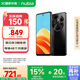 努比亞（nubia）小牛 8GB+256GB 玄采 一億像素高清主攝 5000mAh大電池 5G拍照手機(jī) 國(guó)家補(bǔ)貼