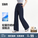 森馬（Semir）防曬休閑褲女25夏季一褲兩穿闊腿褲涼感褲子109325127003