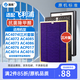 簡克（JIANKE）適配飛利浦空氣凈化器濾芯過濾網(wǎng)AC4076 AC4074/AC4072/AC4076
