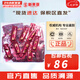 后（The history of Whoo）后中樣旅行體驗(yàn)套裝拱辰享津率享天氣丹水妍試用裝小樣護(hù)膚品女 后津率享緊致精華小樣60片