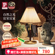 Paulmann P德國柏曼臥室臺燈 家用客廳可移動式臺燈復古胡桃木臺燈床頭燈具