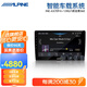 阿爾派AX709/710智能車機360度全景倒車影像導(dǎo)航音質(zhì)版中控大屏一體機 9寸/10.1寸6+128G八核音質(zhì)版+360全景